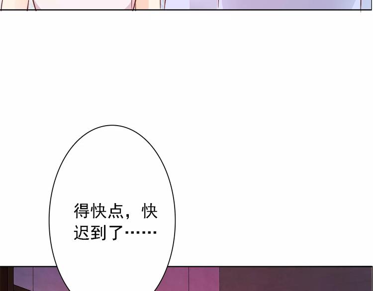 第47话 谁才是第三者(1/2)-第47话