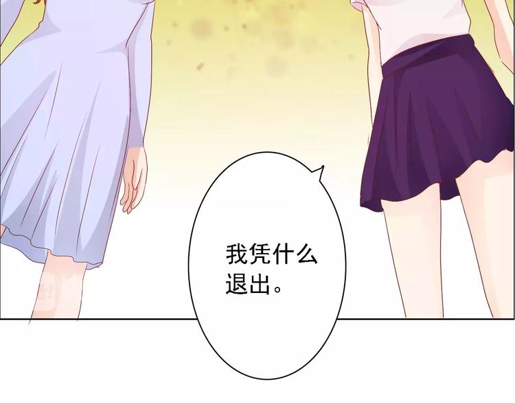 第47话 谁才是第三者(1/2)-第47话