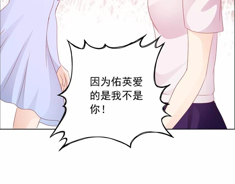 第47话 谁才是第三者(1/2)-第47话