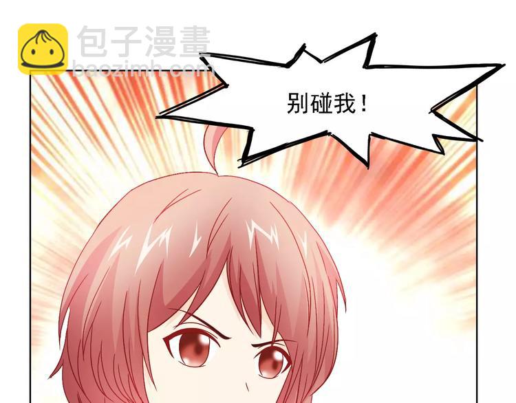 第47话 谁才是第三者(1/2)-第47话