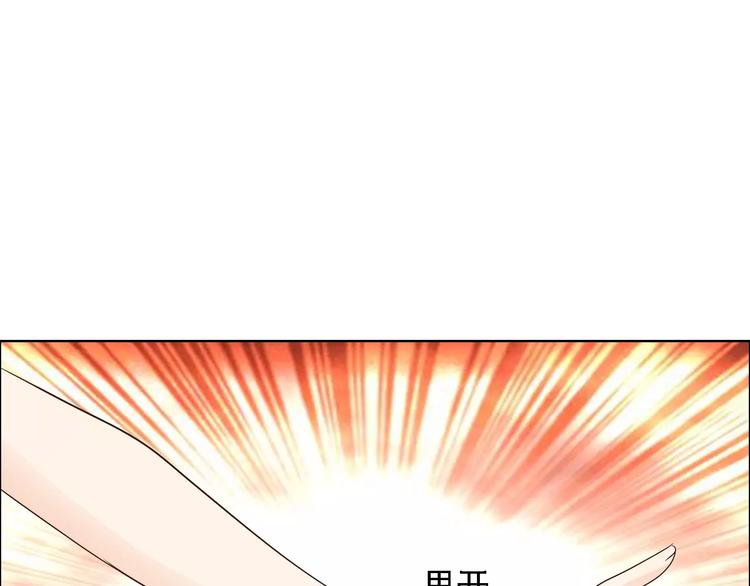 第47话 谁才是第三者(1/2)-第47话