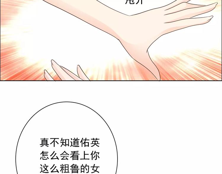 第47话 谁才是第三者(1/2)-第47话