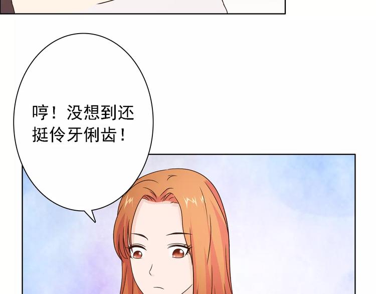 第47话 谁才是第三者(1/2)-第47话