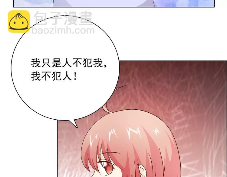第47话 谁才是第三者(1/2)-第47话