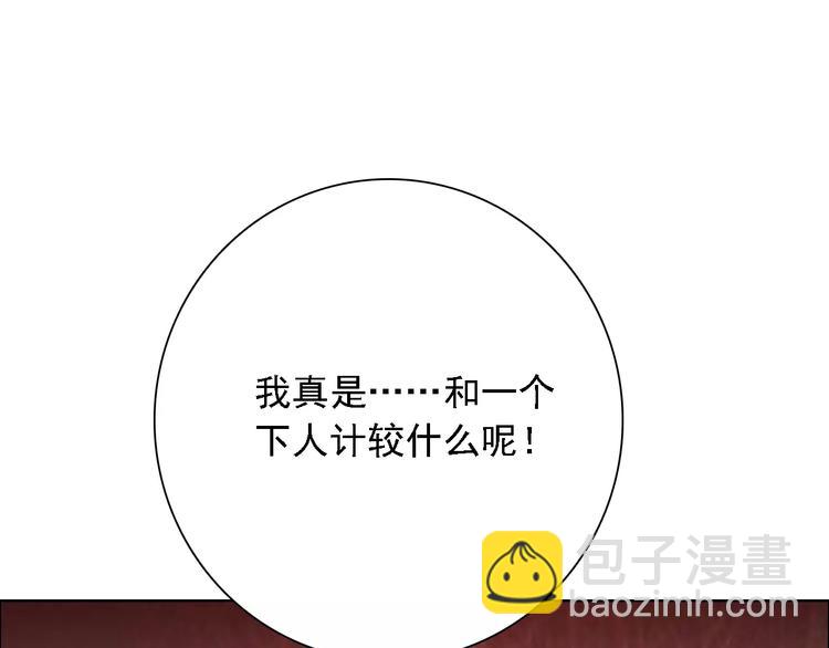 第47话 谁才是第三者(1/2)-第47话