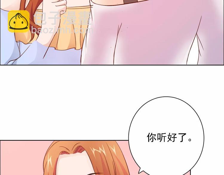 第47话 谁才是第三者(1/2)-第47话