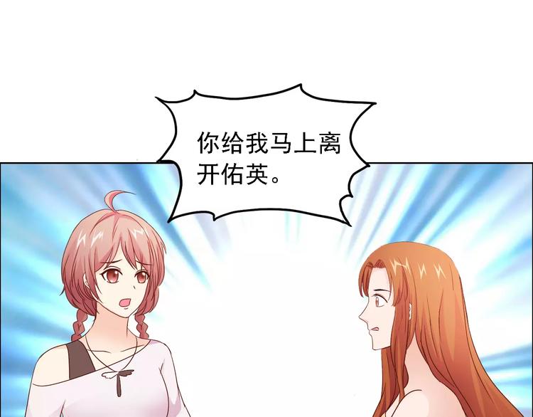 第47话 谁才是第三者(1/2)-第47话