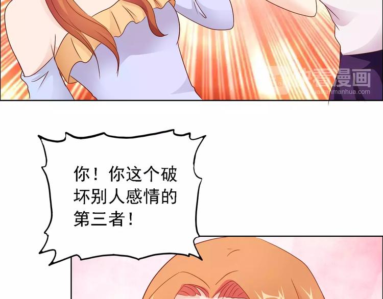 第47话 谁才是第三者(1/2)-第47话