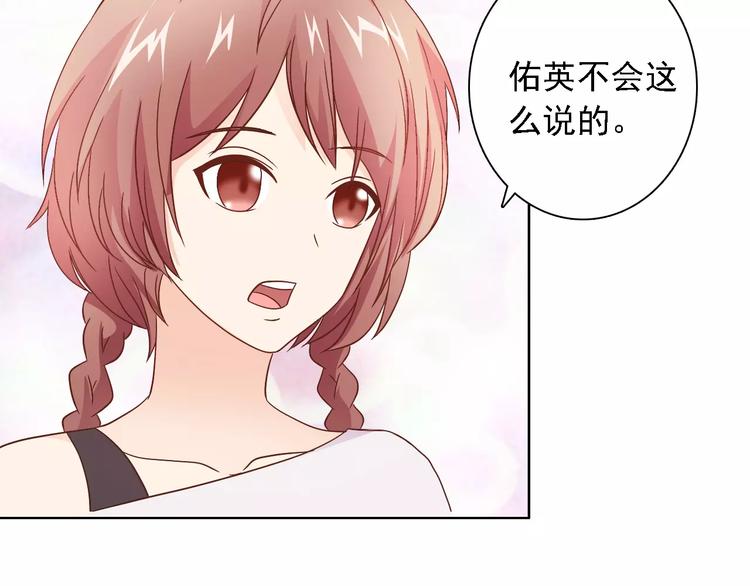 第47话 谁才是第三者(1/2)-第47话