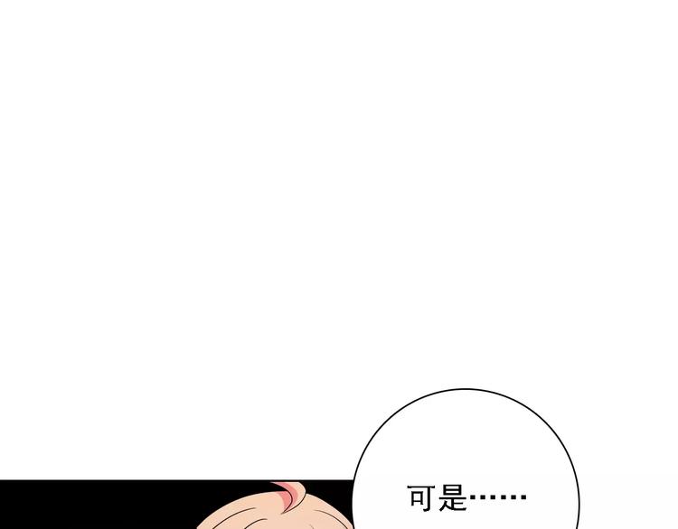 第47话 谁才是第三者(1/2)-第47话
