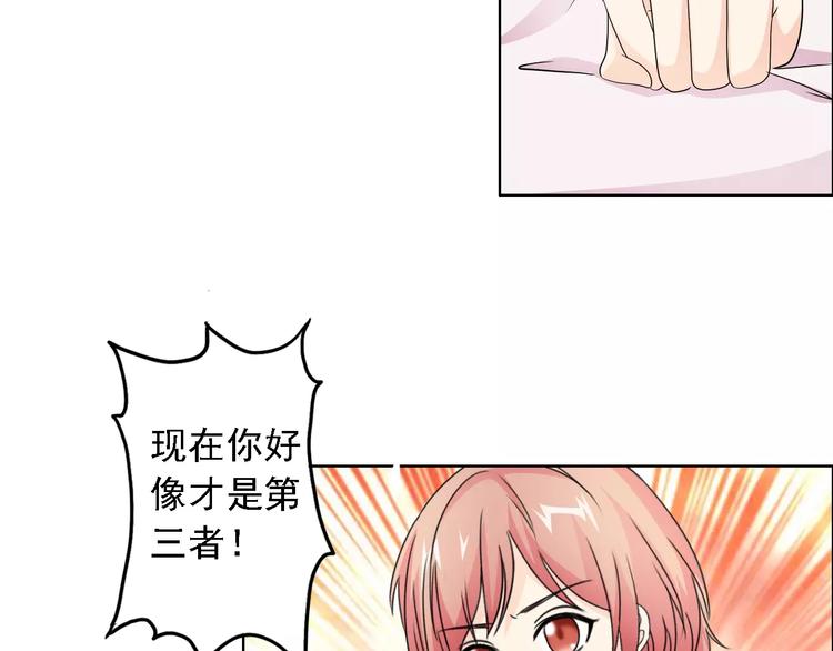 第47话 谁才是第三者(1/2)-第47话