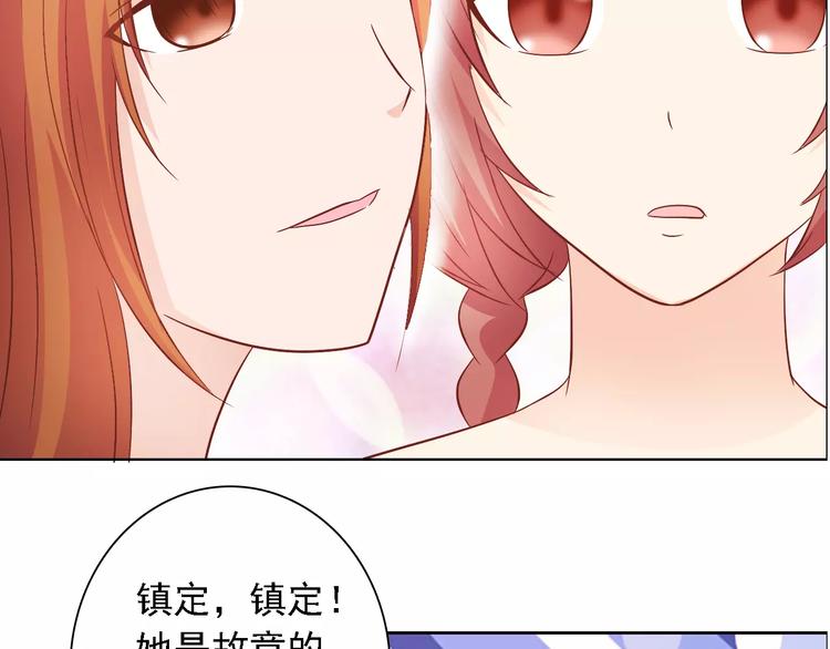 第47话 谁才是第三者(1/2)-第47话