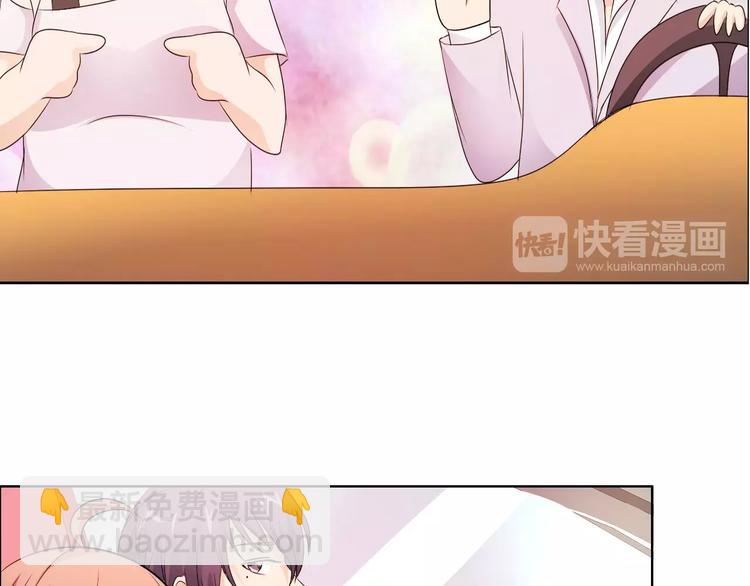 第49话 她是我未婚妻(1/2)-第49话