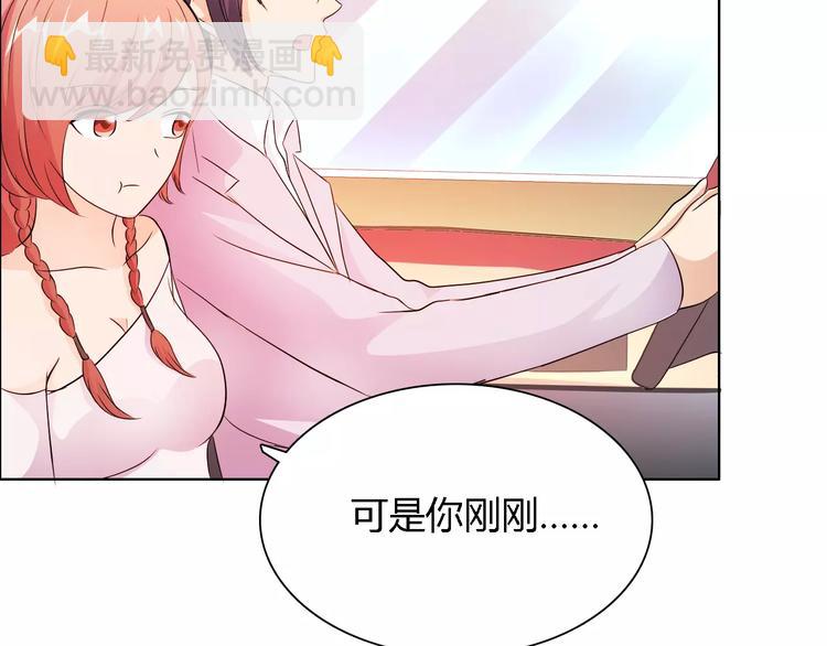 第49话 她是我未婚妻(1/2)-第49话