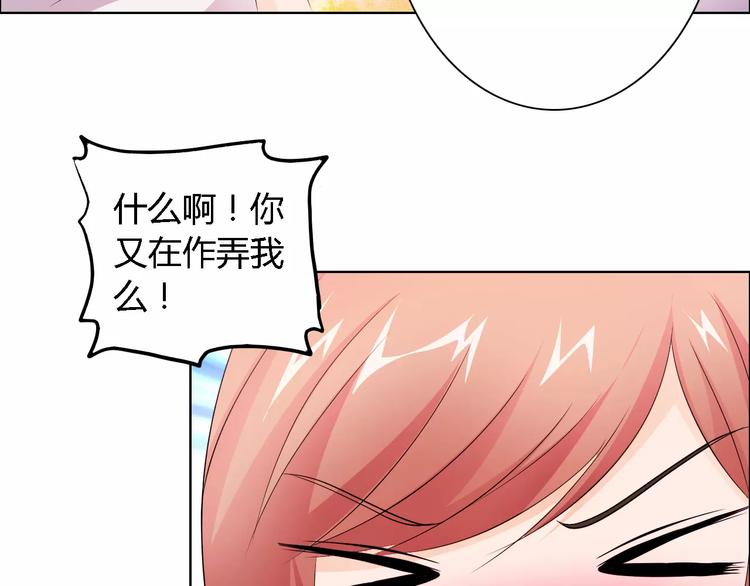 第49话 她是我未婚妻(1/2)-第49话