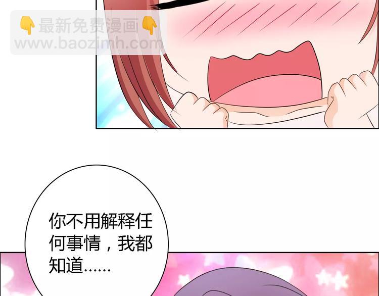第49话 她是我未婚妻(1/2)-第49话
