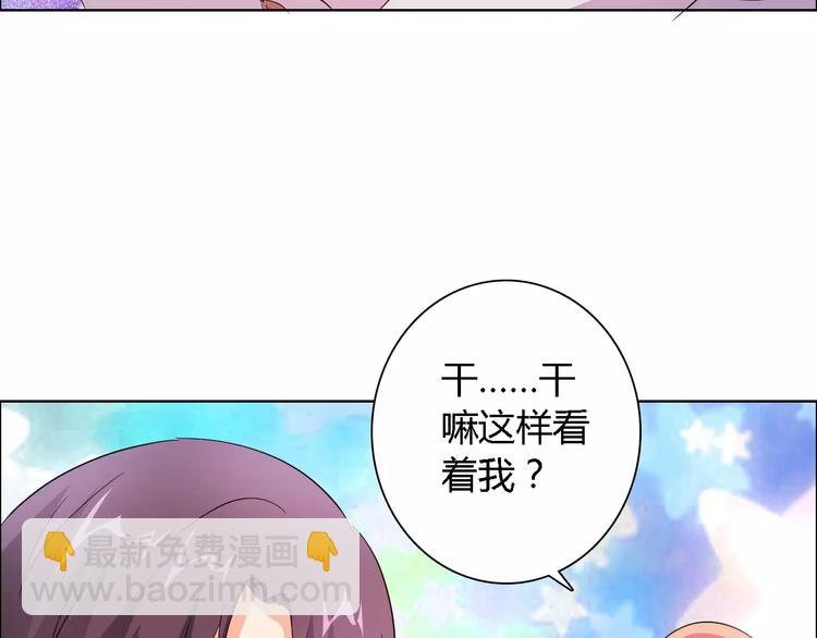 第49话 她是我未婚妻(1/2)-第49话