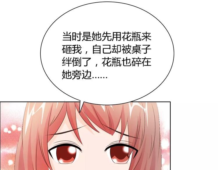 第49话 她是我未婚妻(1/2)-第49话