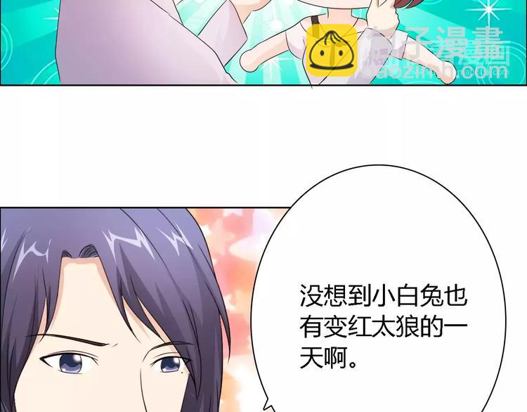 第49话 她是我未婚妻(1/2)-第49话