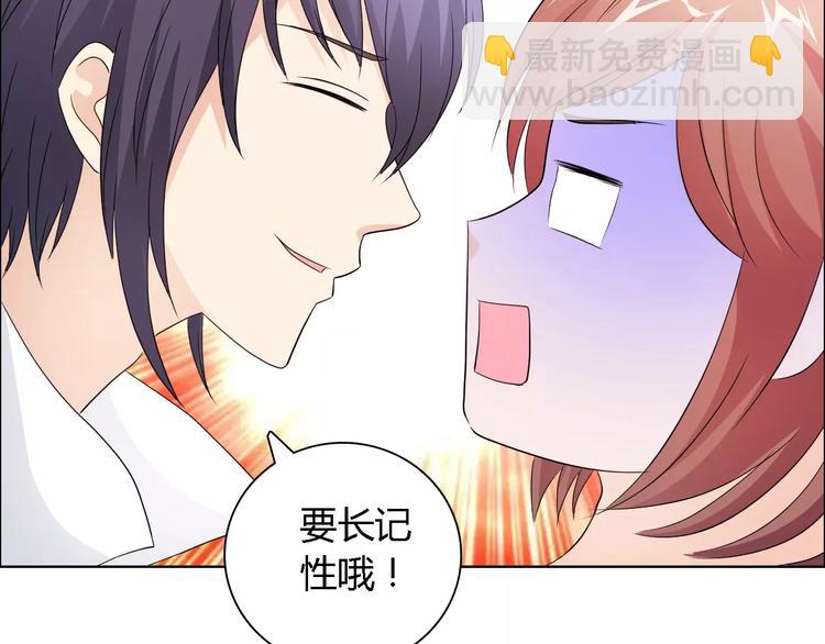 第49话 她是我未婚妻(1/2)-第49话