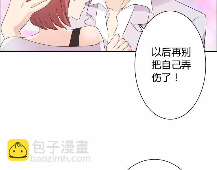 第49话 她是我未婚妻(1/2)-第49话