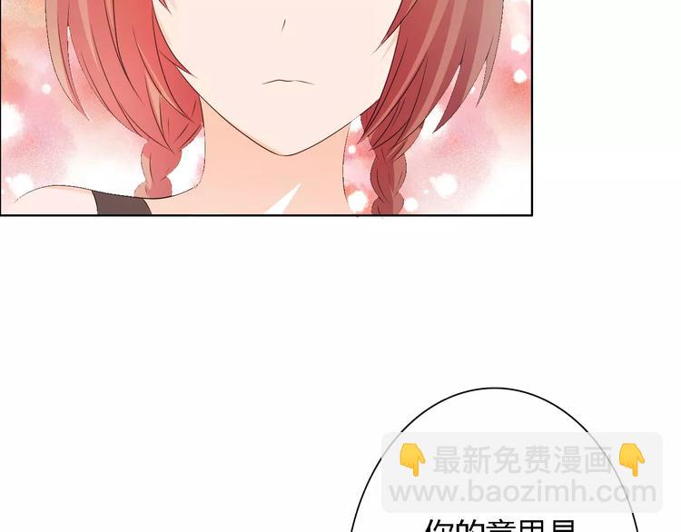 第49话 她是我未婚妻(1/2)-第49话
