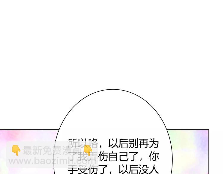 第49话 她是我未婚妻(1/2)-第49话