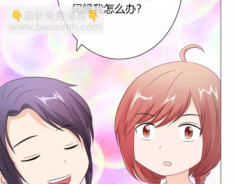 第49话 她是我未婚妻(1/2)-第49话