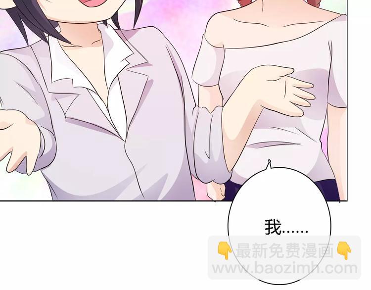 第49话 她是我未婚妻(1/2)-第49话