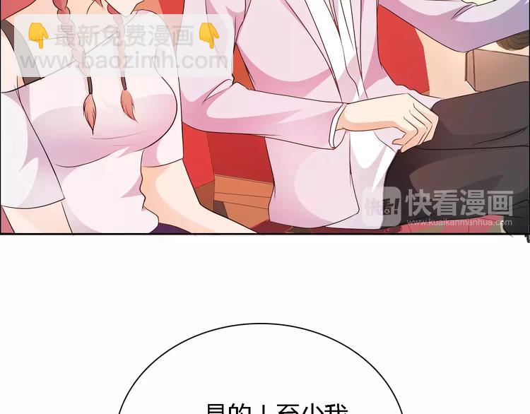 第49话 她是我未婚妻(1/2)-第49话