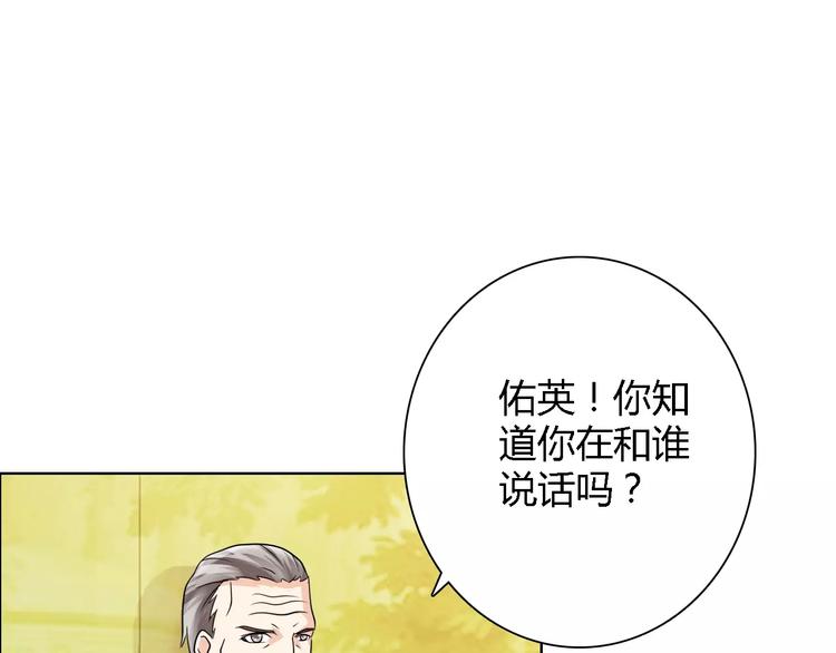 第51话 我永远不会后悔(1/2)-第51话