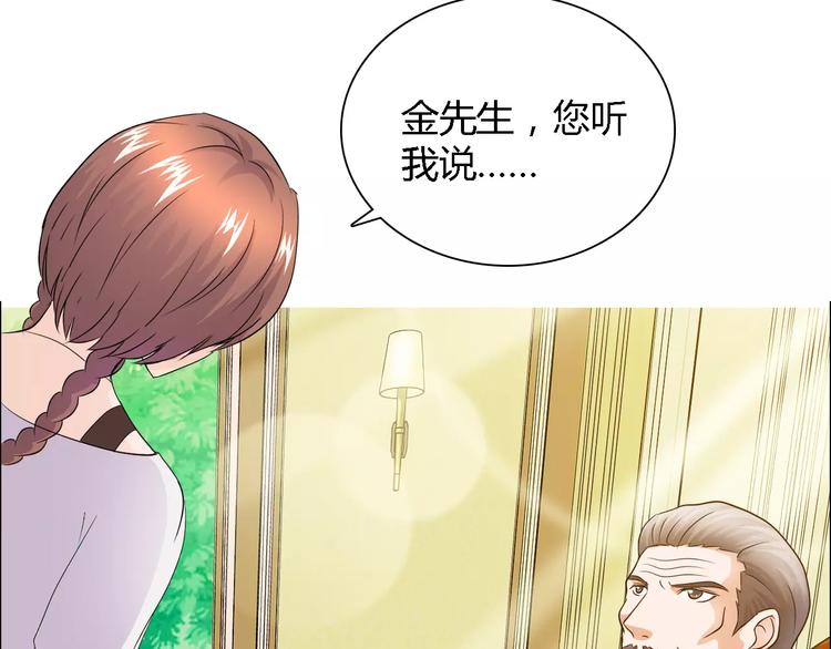 第51话 我永远不会后悔(1/2)-第51话