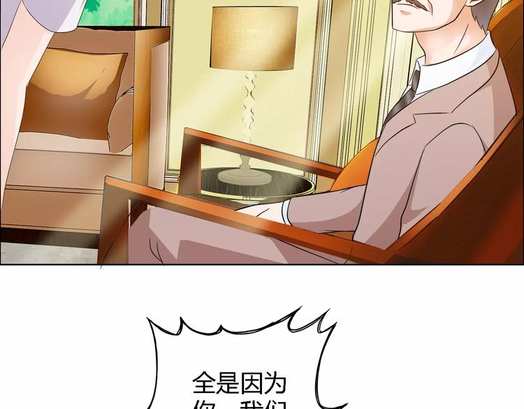 第51话 我永远不会后悔(1/2)-第51话