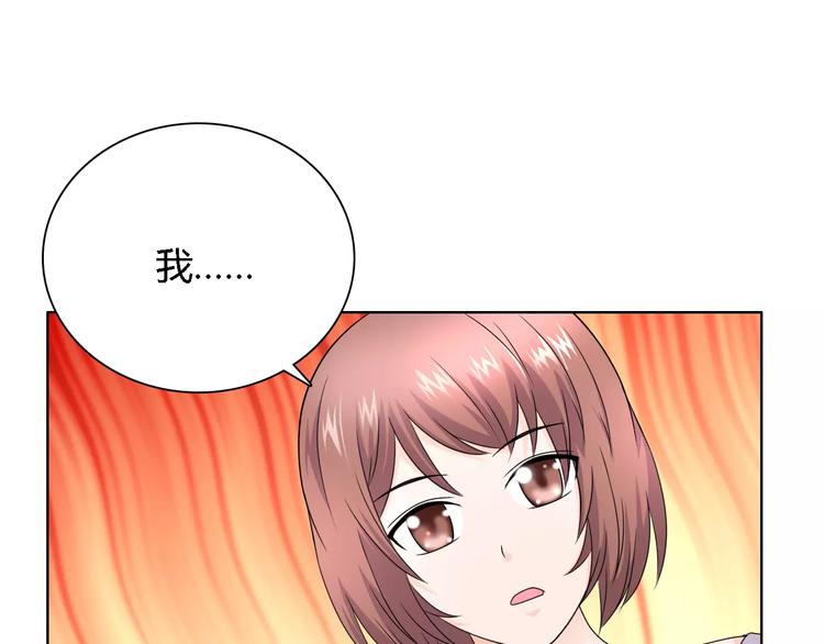第51话 我永远不会后悔(1/2)-第51话