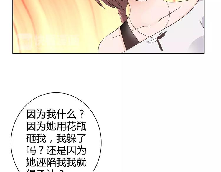 第51话 我永远不会后悔(1/2)-第51话