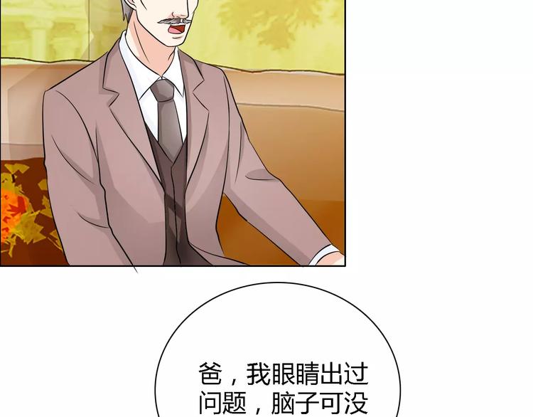 第51话 我永远不会后悔(1/2)-第51话