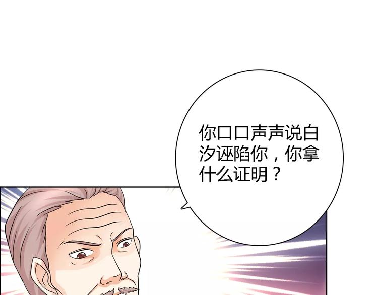 第51话 我永远不会后悔(1/2)-第51话