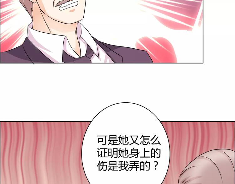 第51话 我永远不会后悔(1/2)-第51话