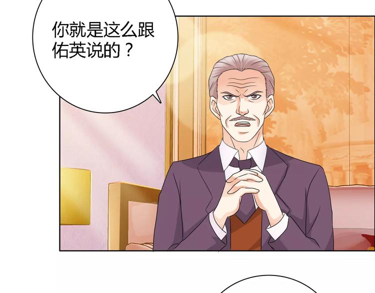 第51话 我永远不会后悔(1/2)-第51话