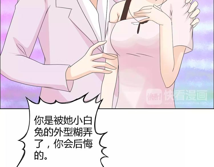第51话 我永远不会后悔(1/2)-第51话