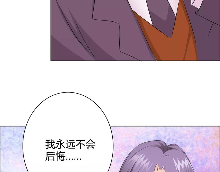 第51话 我永远不会后悔(1/2)-第51话
