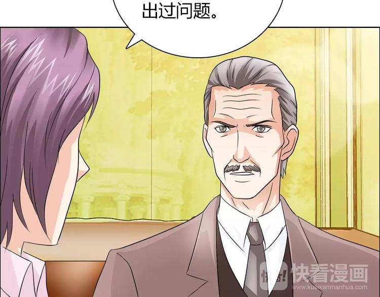 第51话 我永远不会后悔(1/2)-第51话
