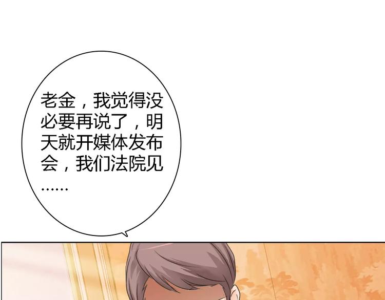第51话 我永远不会后悔(1/2)-第51话