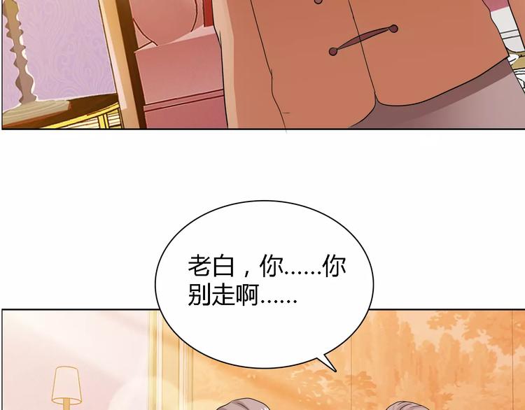 第51话 我永远不会后悔(1/2)-第51话