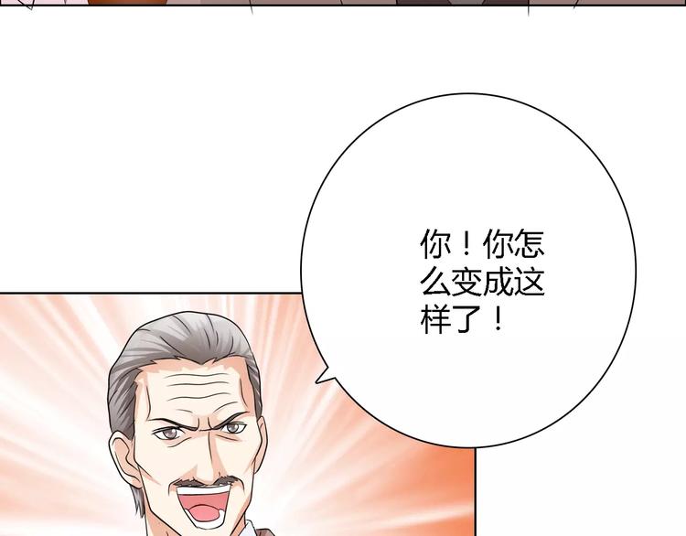 第51话 我永远不会后悔(1/2)-第51话