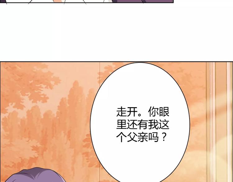 第51话 我永远不会后悔(1/2)-第51话