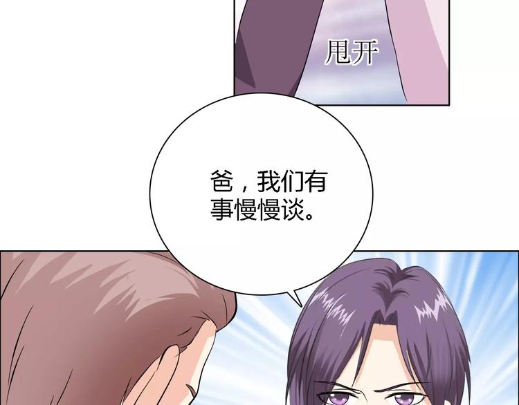 第51话 我永远不会后悔(1/2)-第51话