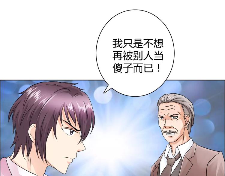 第51话 我永远不会后悔(1/2)-第51话