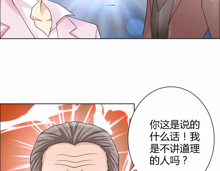 第51话 我永远不会后悔(1/2)-第51话