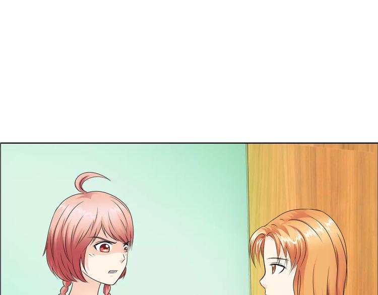 第53话 为什么冤枉我(1/2)-第53话